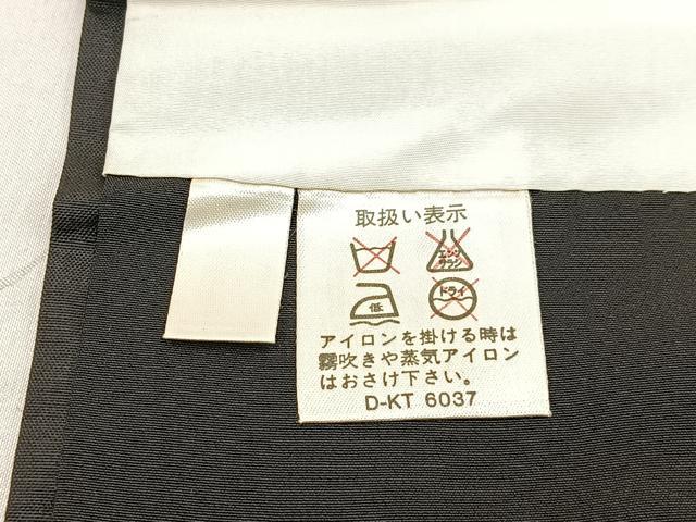 平和屋着物●本場縞大島紬　訪問着　吉祥文　正絹　逸品　BAAY3832hj