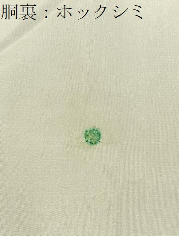平和屋着物■本場大島紬　花唐草文　やまと誂製　正絹　逸品　BAAY3834hj