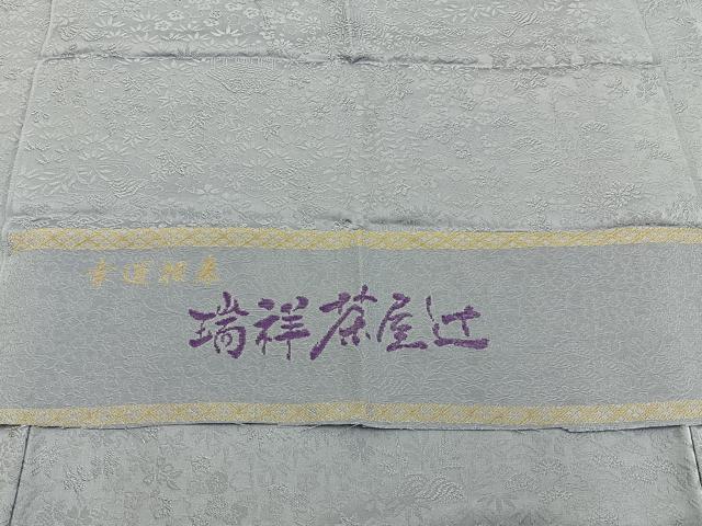平和屋着物■上質な色無地　瑞祥茶屋辻　藤色　さが美扱い　反端付き　正絹　逸品　未使用　BAAY3840hj