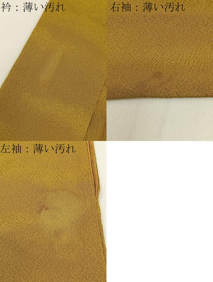 平和屋着物■上質な色無地　霞地紋　山吹茶色　正絹　逸品　BAAY3842hj