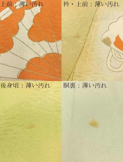 平和屋着物■訪問着　駒刺繍　檜扇束ね熨斗花文　暈し染め　金彩　正絹　逸品　BAAY3868hj