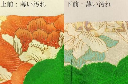 平和屋着物■豪華振袖　駒刺繍　絞り　雲隠れ牡丹花文　金彩　正絹　逸品　BAAY3870hj