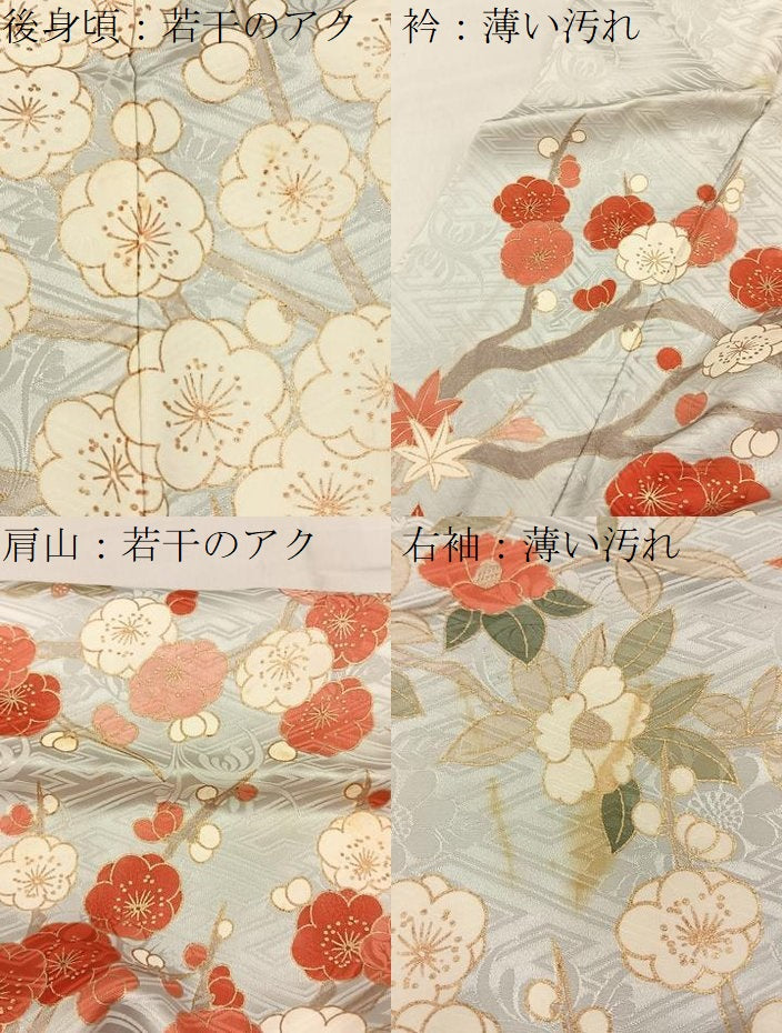 平和屋着物■豪華振袖　駒刺繍　梅　椿　楓　金彩　西武百貨店扱い　正絹　逸品　BAAY3874hj