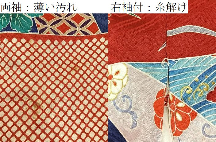 平和屋着物■豪華振袖　駒刺繍　重ね山有職花文　金彩　正絹　逸品　BAAY3885hj