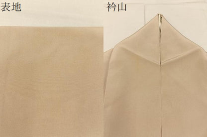 平和屋着物●訪問着　跳び兎　暈し染め　正絹　逸品　BAAY3903hj