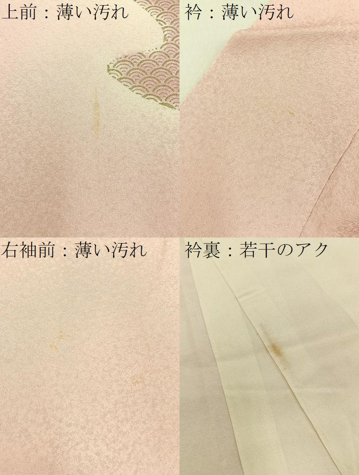 平和屋着物■訪問着　駒刺繍　檜扇花文　暈し染め　金銀彩　正絹　逸品　BAAY3906hj