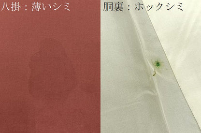 平和屋着物■本場大島紬　菱唐草文　正絹　逸品　未使用　BAAY3907hj
