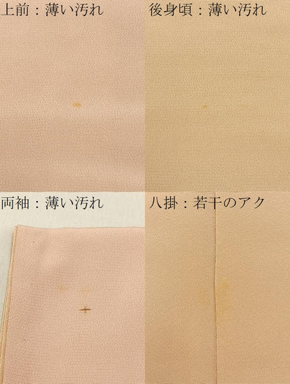 平和屋着物■上質な色無地　舞蝶地紋　肌色　正絹　逸品　BAAY3911hj