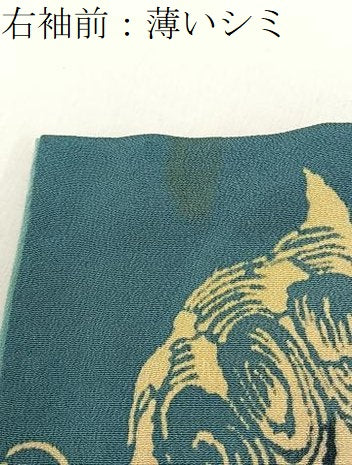 平和屋着物■上質な小紋　藍　型染め　花蝶文　正絹　逸品　BAAY3912hj