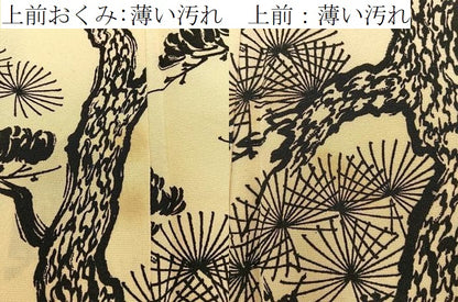 平和屋着物■上質な小紋　松　正絹　逸品　BAAY3914hj