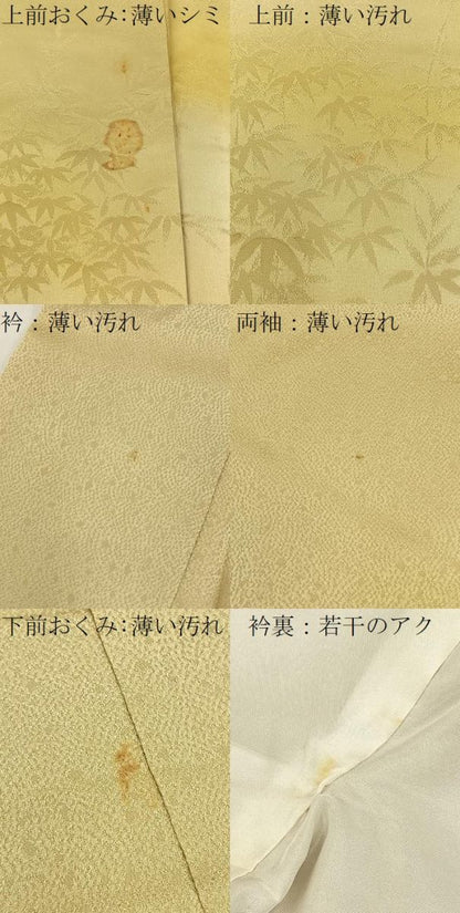 平和屋着物■訪問着　笹竹地紋　暈し染め　正絹　逸品　BAAY3917hj