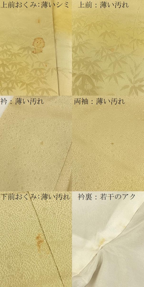 平和屋着物■訪問着　笹竹地紋　暈し染め　正絹　逸品　BAAY3917hj