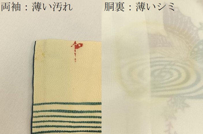 平和屋着物■上質な小紋　型染め　流水花蝶文　正絹　逸品　BAAY3926hj