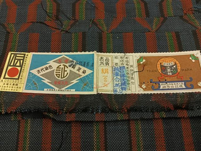 平和屋着物■本場大島紬　泥染め　7マルキ　亀甲繋ぎ　証紙付き　正絹　逸品　未使用　BAAY3932hj