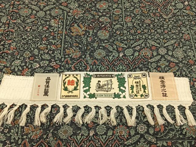 平和屋着物■結城紬　胴抜き仕立て　更紗花唐草文　証紙付き　正絹　逸品　未使用　BAAY3967hj