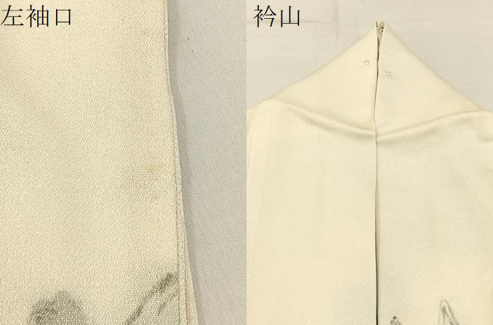 平和屋着物●日本画家　濡れ描き友禅作家　高橋峰陵　訪問着　手描き　風景文　暈し染め　正絹　逸品　BAAY3968hj
