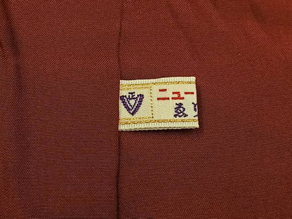 平和屋着物■結城紬　80亀甲　変わり七宝文様　ゑり正扱い　正絹　逸品　BAAY3988hj