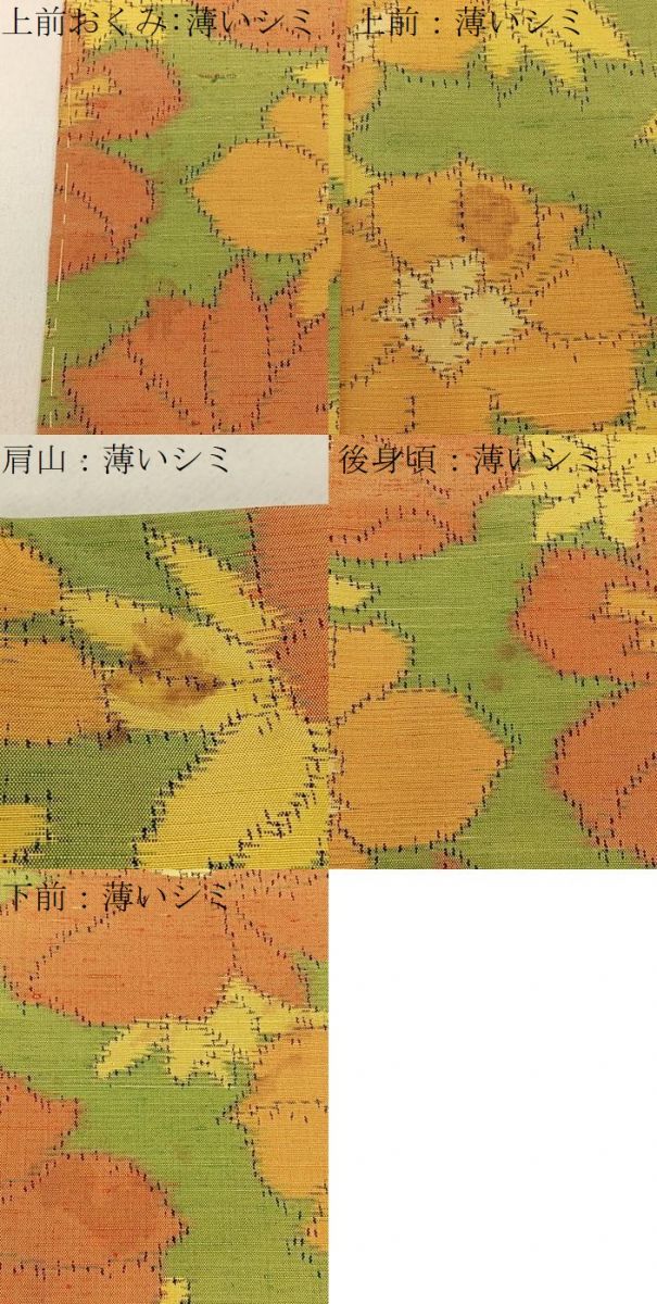 平和屋着物■上質な紬　花尽くし　正絹　逸品　BAAY3989hj