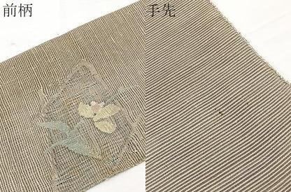 平和屋着物＊夏物　八寸名古屋帯　すくい織　枝花文　正絹　逸品　BAAY4003hv