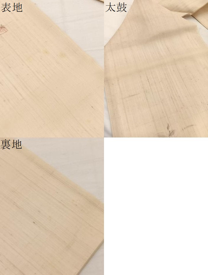 平和屋着物＊夏物　九寸名古屋帯　作家物　手描き　紬地　枝花文　正絹　逸品　BAAY4005hv