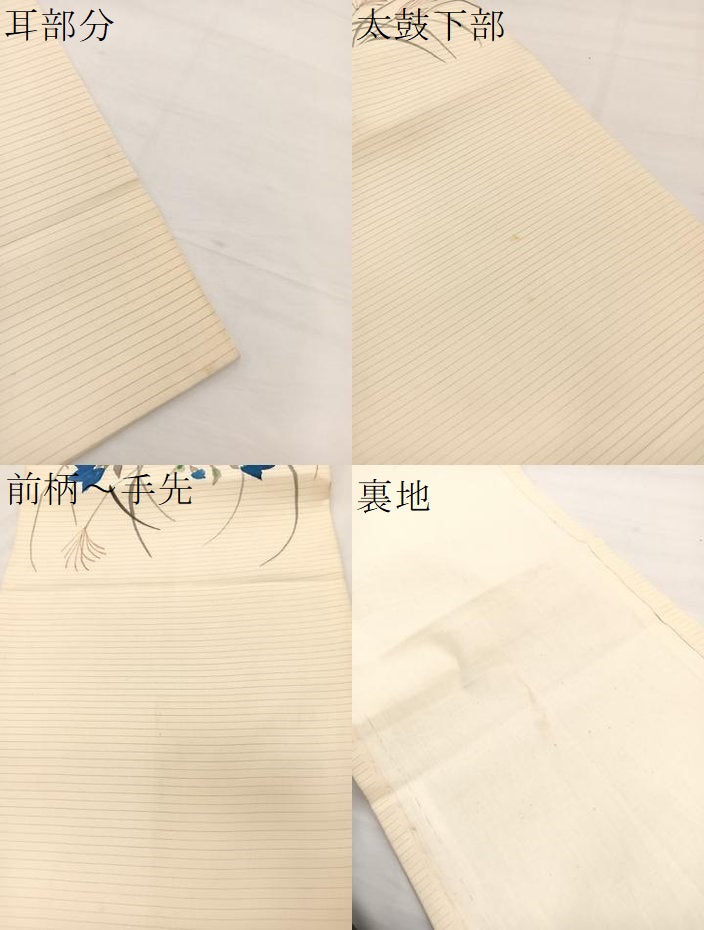平和屋着物＊夏物　絽塩瀬　九寸開き名古屋帯　手描き　秋草文　銀彩　正絹　逸品　BAAY4006hv