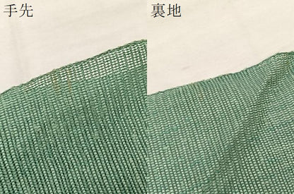 平和屋着物＊夏物　八寸名古屋帯　幾何学文様　金銀糸　正絹　逸品　BAAY4007hv