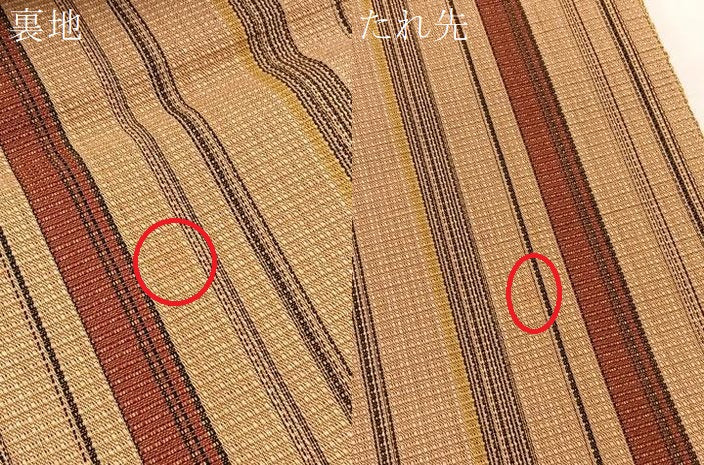 平和屋着物＊夏物　八寸名古屋帯　間道　BAAY4008hv