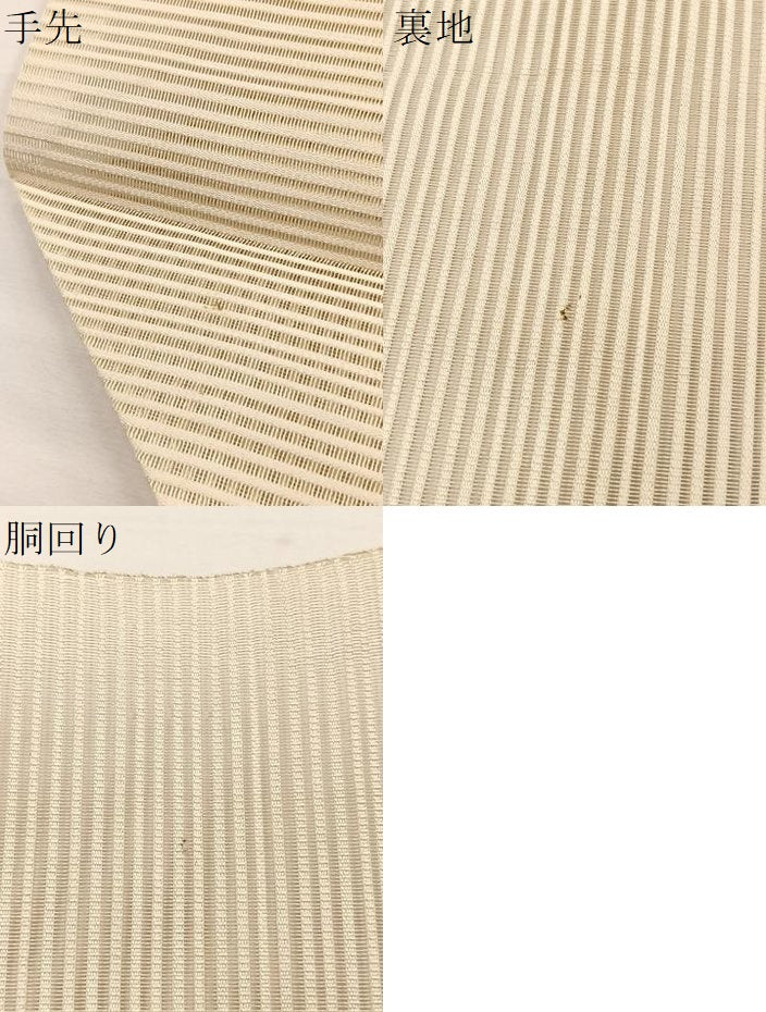 平和屋着物＊夏物　八寸名古屋帯　絽綴れ　横段文　金銀糸　正絹　逸品　BAAY4011hv