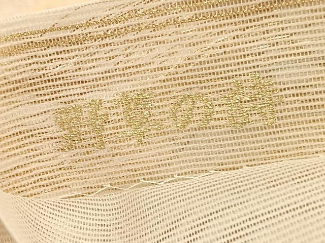 平和屋着物＊夏物　六通柄袋帯　野草の詩　金糸　正絹　逸品　未使用　BAAY4012hv