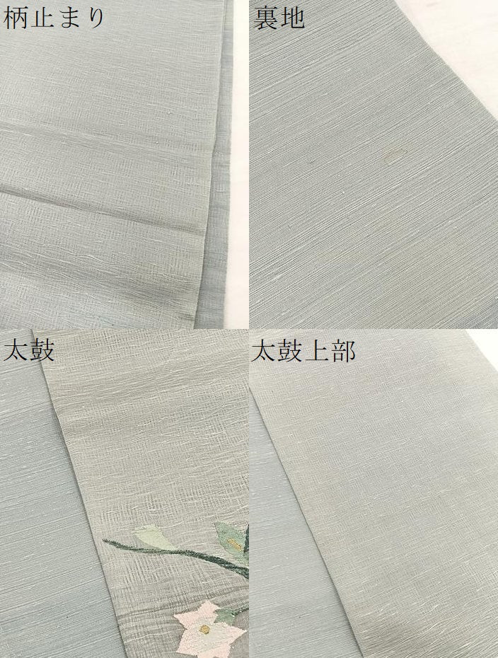 平和屋着物＊夏物　太鼓柄袋帯　すくい織　枝花文　金糸　正絹　逸品　BAAY4023hv
