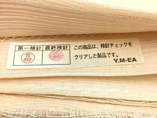 平和屋着物＊夏物　太鼓柄袋帯　すくい織　夏虫地紙芝草文　銀糸　正絹　逸品　BAAY4025hv