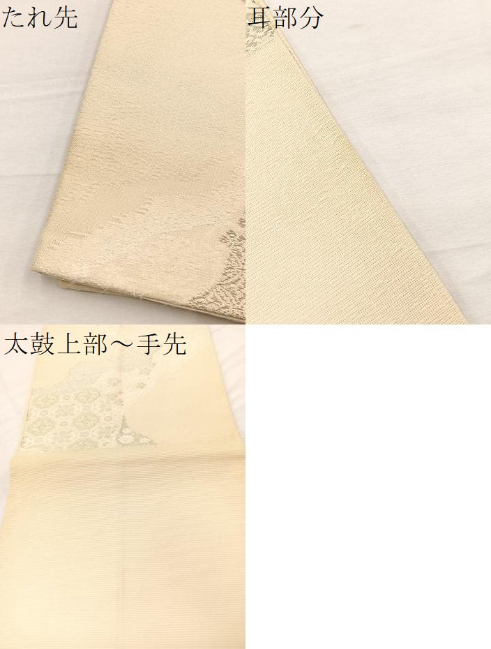 平和屋着物＊夏物　六通柄袋帯　唐織　道長蜀江花文　金銀糸　正絹　逸品　BAAY4026hv