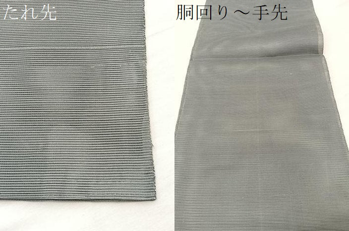 平和屋着物＊夏物　太鼓柄袋帯　すくい織　有職花文　金銀糸　正絹　逸品　BAAY4031hv