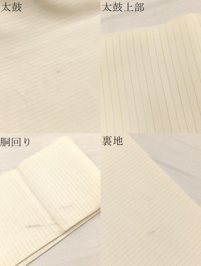 平和屋着物＊夏物　絽塩瀬　九寸名古屋帯　辻が花　正絹　逸品　BAAY4041hv