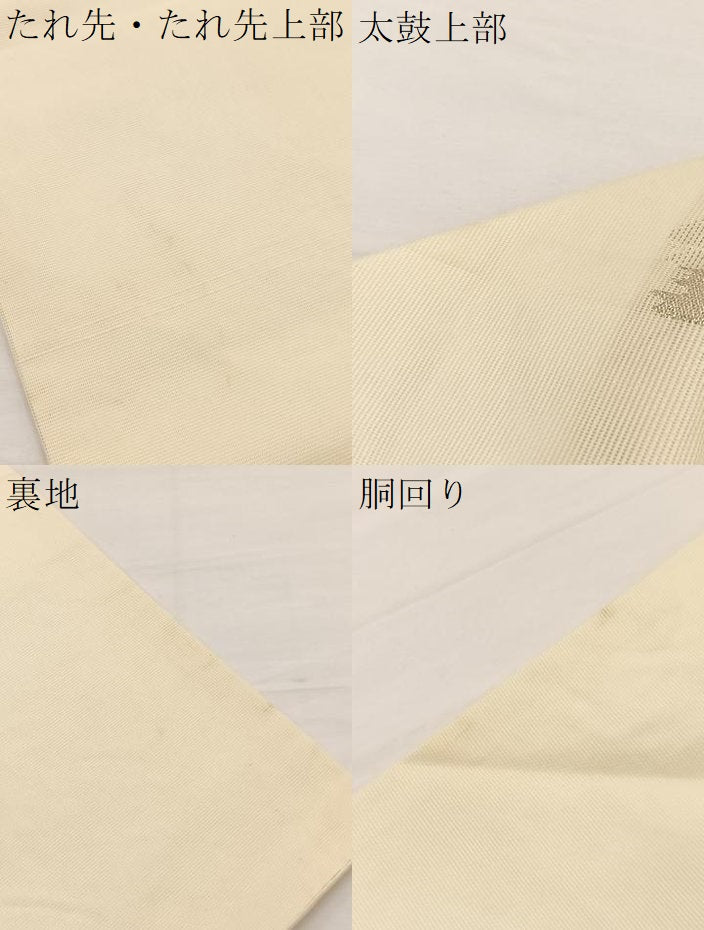 平和屋着物＊夏物　九寸名古屋帯　唐織　草花文　金銀糸　正絹　逸品　BAAY4046hv
