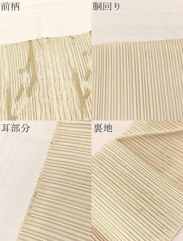 平和屋着物＊夏物　八寸名古屋帯　絽綴れ　抽象文様　金銀糸　正絹　逸品　BAAY4054hv