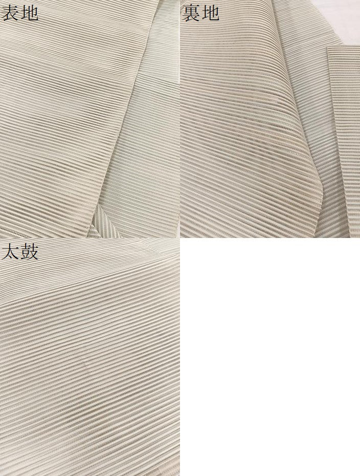 平和屋着物＊夏物　八寸名古屋帯　絽綴れ　横段文　金銀糸　正絹　逸品　BAAY4058hv