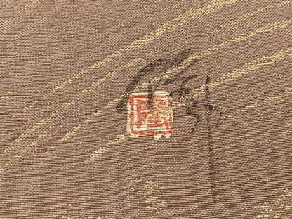 平和屋着物●染師　故・山代谷隆　太鼓柄袋帯　立波文　金糸　正絹　逸品　BAAY4080hv