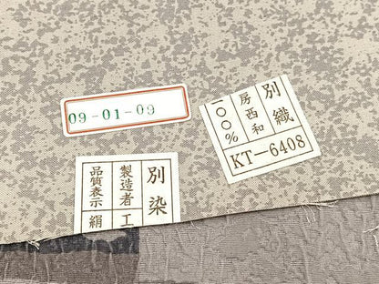 平和屋着物●両面　全通柄袋帯　ふくれ織　更紗花文　反端付き　正絹　逸品　BAAY4083hv