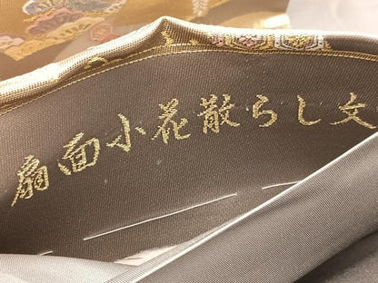 平和屋着物▼六通柄袋帯　唐織　扇面小花散らし文　金銀糸　正絹　逸品　BAAY4087hv