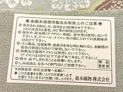 平和屋着物▼西陣　森本織物謹製　六通柄袋帯　唐織　鳳凰立波花文　金糸　証紙付き　正絹　逸品　BAAY4098hv