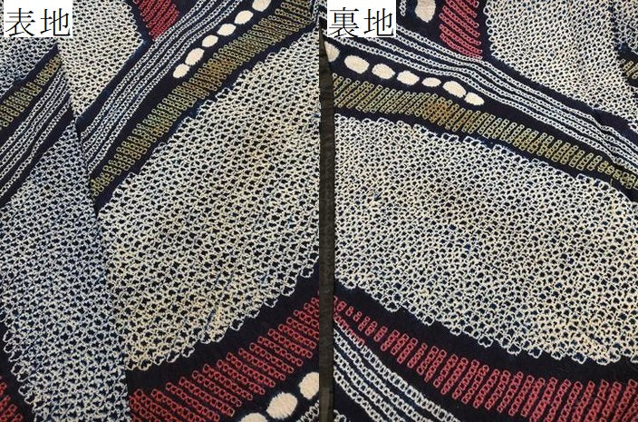 平和屋着物∴夏物　浴衣　有松鳴海絞り　流線文様　綿　逸品　BAAY4106hv