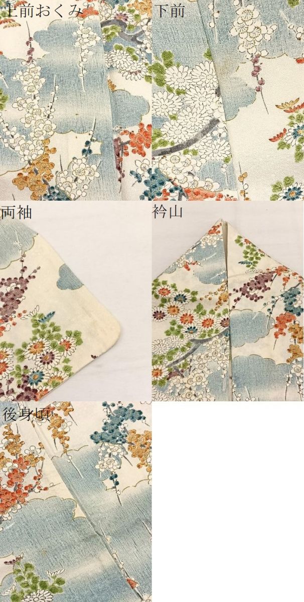 平和屋着物▽上質な小紋　単衣　草花文　暈し染め　金彩　鈴乃屋扱い　正絹　逸品　BAAY4110hv