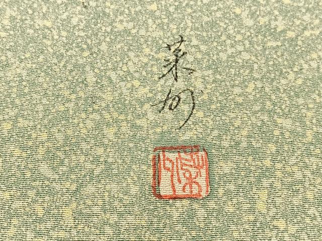 平和屋着物▽上質な小紋　単衣　作家物　霞文　正絹　逸品　BAAY4111hv