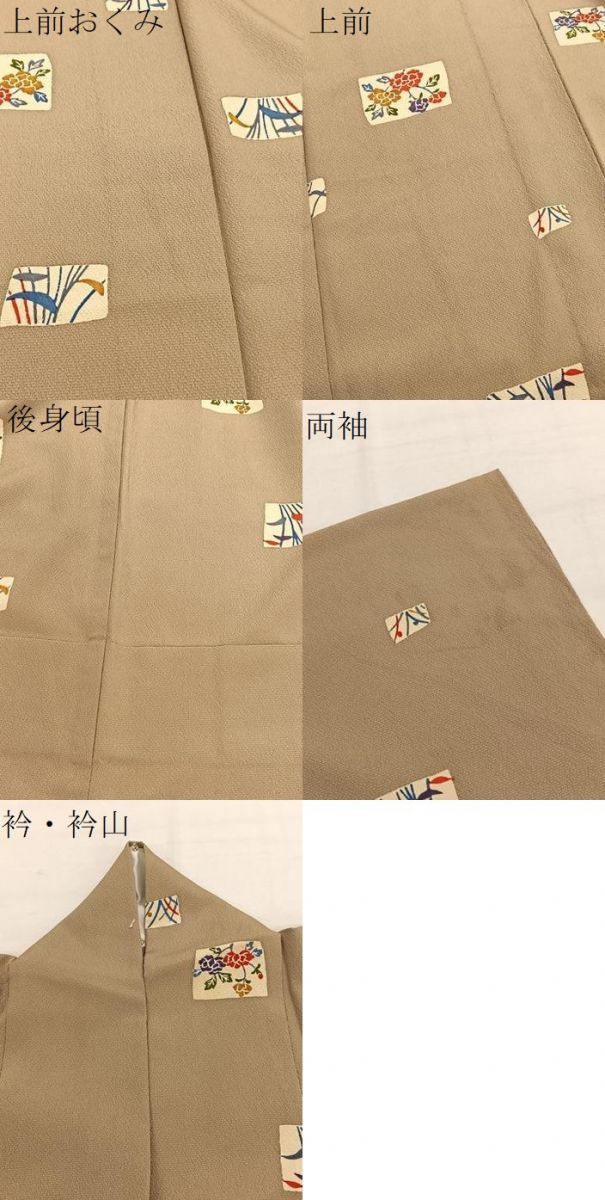平和屋着物▽上質な小紋　単衣　型染め　色紙花文　正絹　逸品　BAAY4122hv