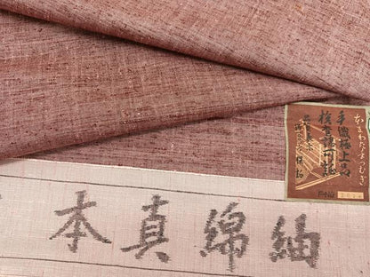 平和屋着物▽本真綿紬　単衣　霞文　証紙付き　正絹　逸品　BAAY4146hv