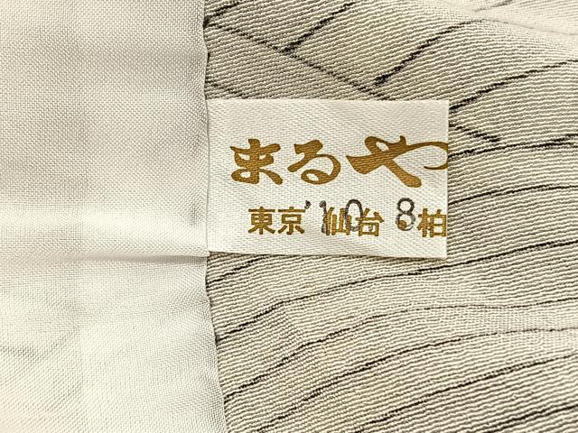 平和屋着物▽上質な小紋　単衣　立波文　ろうけつ染め　まるやま扱い　正絹　逸品　BAAY4147hv