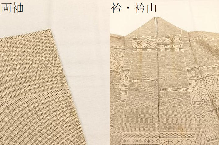 平和屋着物▽本塩沢　単衣　110亀甲　横段文　正絹　逸品　BAAY4152hv
