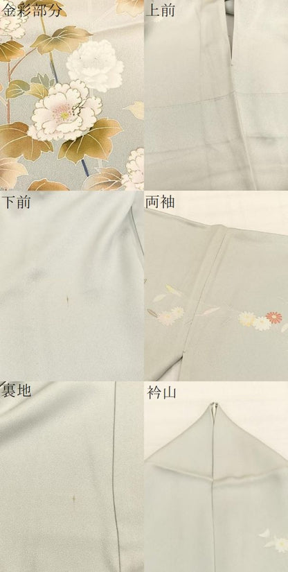 平和屋着物▽訪問着　単衣　作家物　枝花文　暈し染め　金銀彩　正絹　逸品　BAAY4162hv