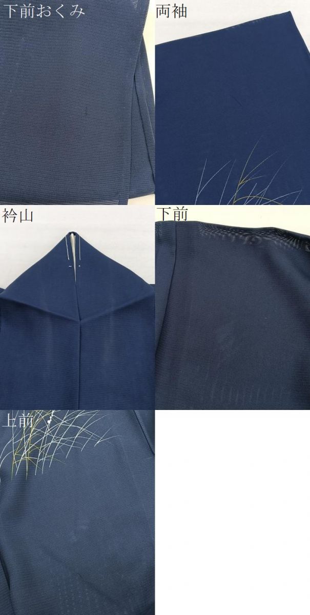 平和屋着物＊夏物　訪問着　絽　刺繍　草葉文　銀糸　正絹　逸品　BAAY4192hv